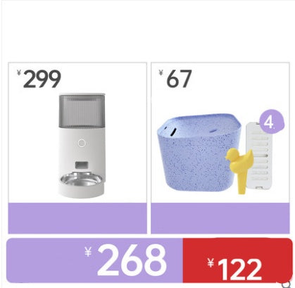 Distributeur d'eau automatique pour chats et accessoires pour animaux avec prix en yuan.
